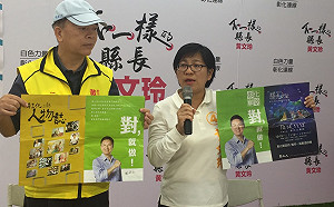 再被問立委辭否  王惠美：邊打選戰邊問政不負選民所託