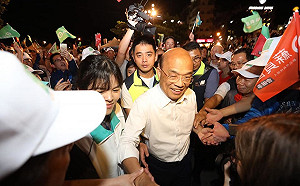 開票直擊》蘇貞昌「新新北 開票之夜」 直播看這裡