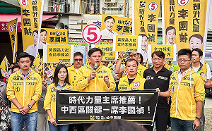 舊議員表現令人失望  黃國昌：讓時力發揮監督力量