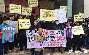 嘉聯益無預警放無薪假 派遣工怒赴市府抗議