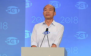 葉匡時接高雄市副市長 韓國瑜否認「建議名單」傳言