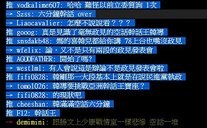 高雄辯論》臨陣磨槍仍不靈光 韓國瑜辯論表現……