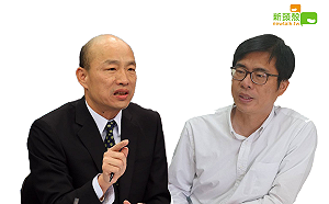 高雄辯論》韓問如何建立廉能政府？陳：我是弊案絕緣體