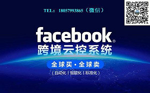 中國網軍有影嘸？1台電腦管100帳號證據現蹤
