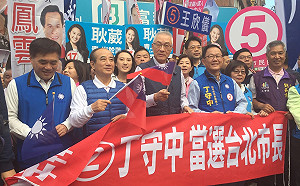 楊志良諷小英、花媽  丁守中：生活經驗不同不代表不愛護小孩