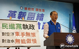 國民黨推出第３支催票影片 批蔡政府冒進能源政策致空污嚴重