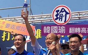 高雄辯論結束  朱立倫臉書聲援韓國瑜              