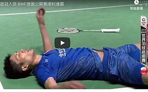 羽球／保護選手參賽權益  周天成王子維反對東奧正名公投(影)