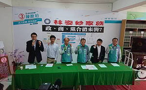 林姿妙家族政商黨「關係複雜」  陳歐珀籲出面說清楚