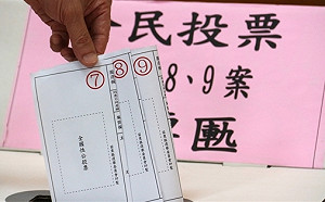 公投票號不對題？   中選會：網路謠言