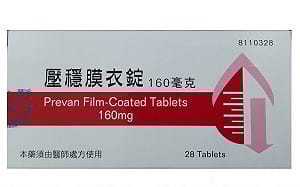 血壓用藥「壓穩膜衣錠」驗出致癌物！食藥署：全數下架回收