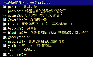 韓國瑜現身北檢！PTT噓爆還在演北漂  不回高雄拜票