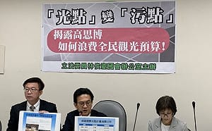 高思博光點計畫拿3700萬補助別有用途？綠營：應送廉政署調查