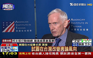 莫健專訪下架  NCC：TVBS稱採訪未完善為免爭議