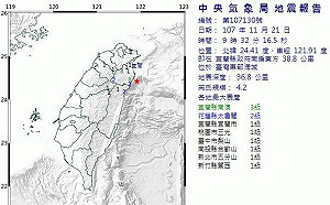 快訊》又一震！東部外海規模4.2地震　宜蘭最大震度3級