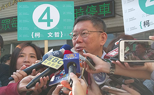 掃街被嗆A走敬老金蓋豪宅！柯P嘆：不該亂丟買票式政策