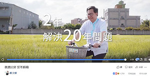 (影) 鄭文燦 : 愈簡單的事情 需要愈不簡單的政府