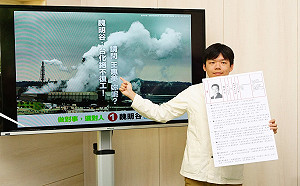 質疑南彰捷運政見態度反覆 魏明谷：請王惠美出來面對