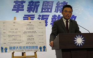 選前之夜六都連線同框  唯韓國瑜未邀黨內天王站台