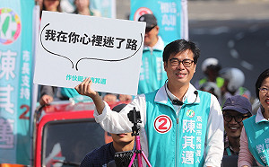 傳陳其邁參選黨主席 綠委力挺「讓韓流退去」