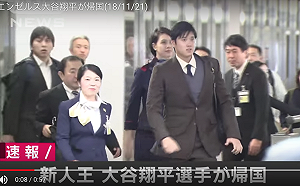 MLB／返國颳旋風  大谷翔平：動手術是正確決定！