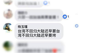 抵抗境外勢力介入選舉 陳歐珀誓言守護宜蘭淨土
