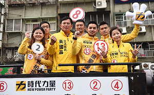 戰神領軍衝刺　時力拼新北6議員全上