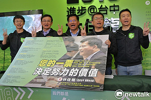 投票前真心話 林佳龍：如果努力被抹黑翻轉等於鼓勵投機取巧