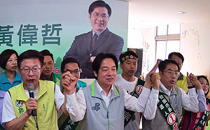 賴清德黃偉哲合體衝刺   籲集中力量守護台南民主