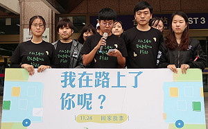 青年返鄉投票專車啟動  這2天要發60車次2500人