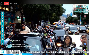 楊宏基觀點》網紅、小編、幕僚都來摻一咖 2018選戰「綜藝娛樂化」