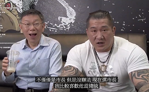 讀者投書》阿北麥擱演了！兩岸一家親 台灣都給你…