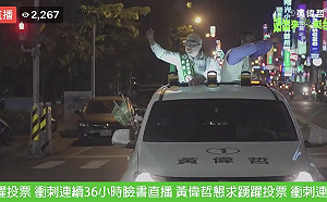 選前之夜》拉抬選情 黃偉哲感性訴求 高思博打親情牌