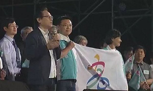 選前之夜》高雄市旗交鋒  藍營揮舞市旗   設計者現身綠營