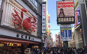 2025年世博 確定由日本大阪主辦