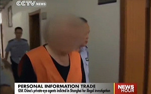 中國央視播認罪畫面 英私家偵探告發違法