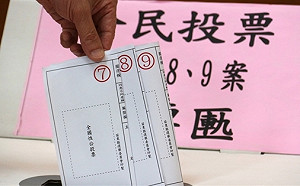 還在排隊投票就開票違反選罷法？中選會已讀不回
