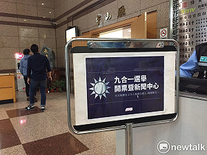 國民黨最新開票：雙北、中、高等4都領先 連江連任成功