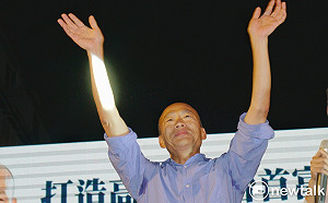 現場直擊》高雄市長選舉開票 藍綠一喜一悲兩樣情(圖影)