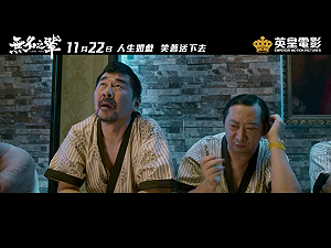 韓國瑜當選高雄市長  中媒：「無名之輩」的逆襲   