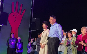 小勝丁3000票！柯P：阿北回來了 明天還是如往常繼續工作