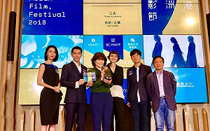 國片傳捷報！《誰先愛上他的》香港獲亞洲新導演獎