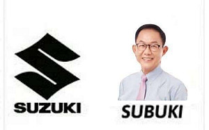 笑噴！網友自製梗圖酸丁守中「輸不起」...他躺著也中槍