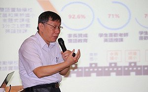 選後才宣布要辦雙城論壇  北市府：避免紛擾