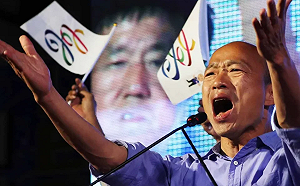 外媒：2020總統大選  國民黨很有可能獲勝