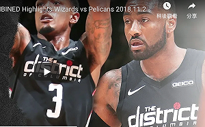 NBA／巫師內鬨氣氛糟  比爾明確表示想要離隊