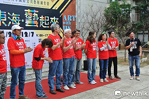 「東海．藝起來」開幕  10件公共藝術塑造校園美學