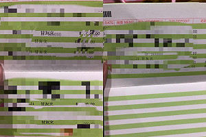 17歲姊妹喪父陌生人匯款6年　她PO網尋人找到了