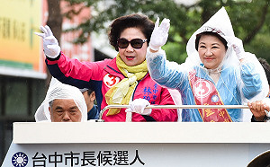 盧秀燕將修正林佳龍兩項政策 暫緩山手線、大巨蛋也換地蓋