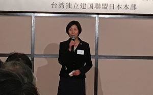 指讓國民黨大勝是捨棄民主自由　日本獨盟：只剩下嘆息